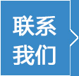 邯鄲市弘宇機械制造有限公司